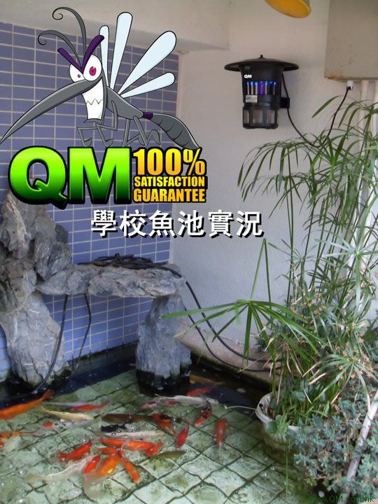 GS940HK 掛牆滅蚊機 WALL MOUNT MOSQUITO MACHINE